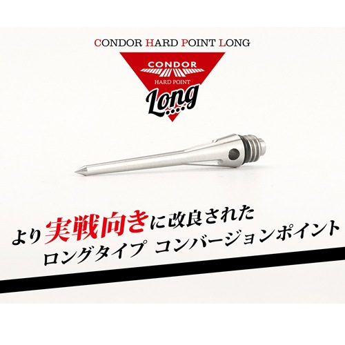 TRiNiDAD(�ȥ�˥�����) [����] CONDOR HARD POINT LONG(����ɥ� �ϡ��ɥݥ���ȥ���)