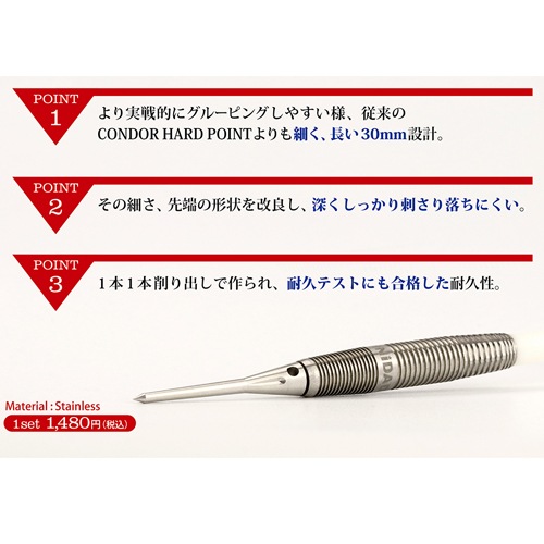 TRiNiDAD(�ȥ�˥�����) [����] CONDOR HARD POINT LONG(����ɥ� �ϡ��ɥݥ���ȥ���)