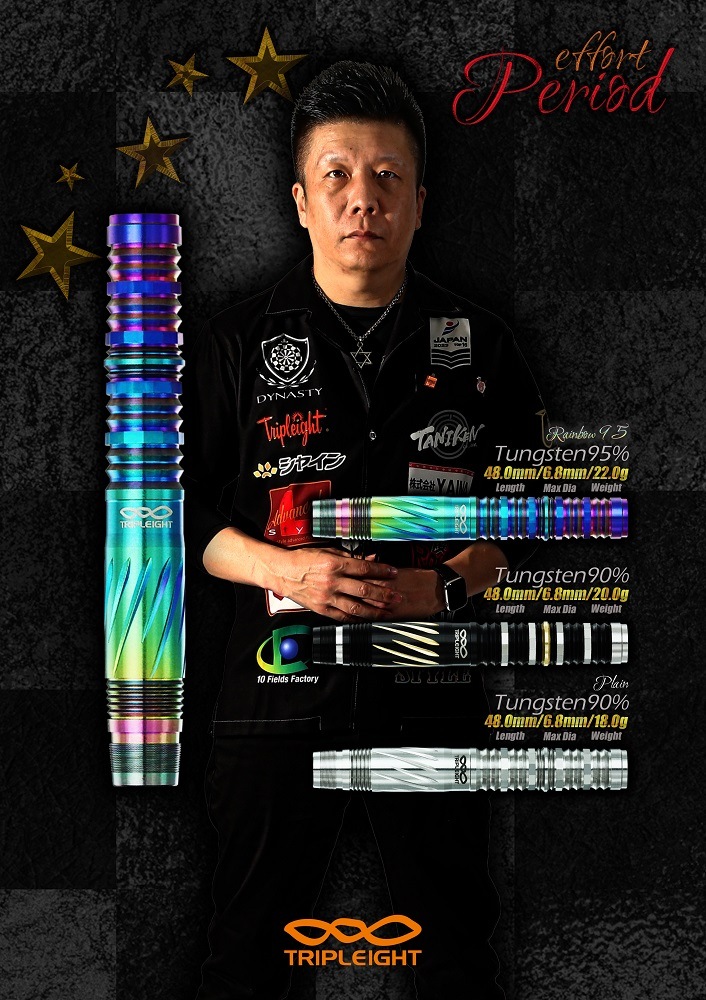 早い者勝ち‼️ダイナスティー　エフォールピリオド　レインボー22g ダーツ > ソフトダーツ > ブランド【タ行】 > ダイナスティー