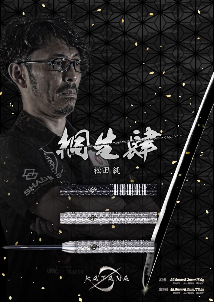 DYNASTY(�����ʥ��ƥ�) [�Х��] KATANA(������) "���� ��"(����夦 ��) Plain(�ץ쥤��) ���Ľ������ǥ�