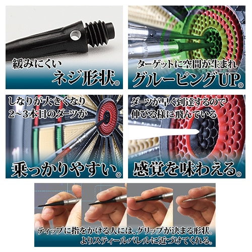 【未使用】ダーツ祭り マイスター コンドルチップ フライト > ブランド【カ行】 > コンドル > AXE > TRiNiDAD