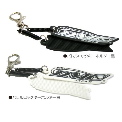 DMC(�ǥ������ॷ��) [����] �Хȥ饹��������ѡ��� �Х����å������ۥ���� - �ۥ磻��