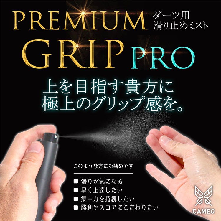 CAMEO(���ᥪ) [����] PREMIUM GRIP PRO(�ץ�ߥ��॰��å�) ���ߤ�ߥ���