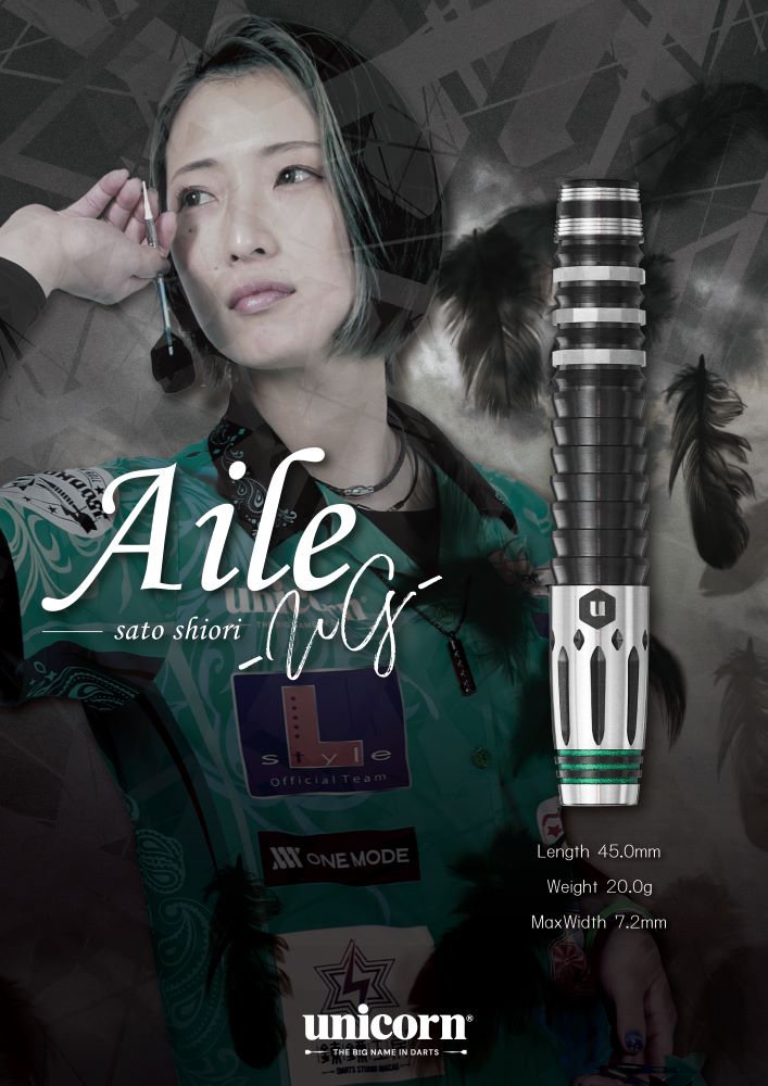 unicorn(ユニコーン) [バレル] Aile(エール)-UG- 佐藤詩織選手