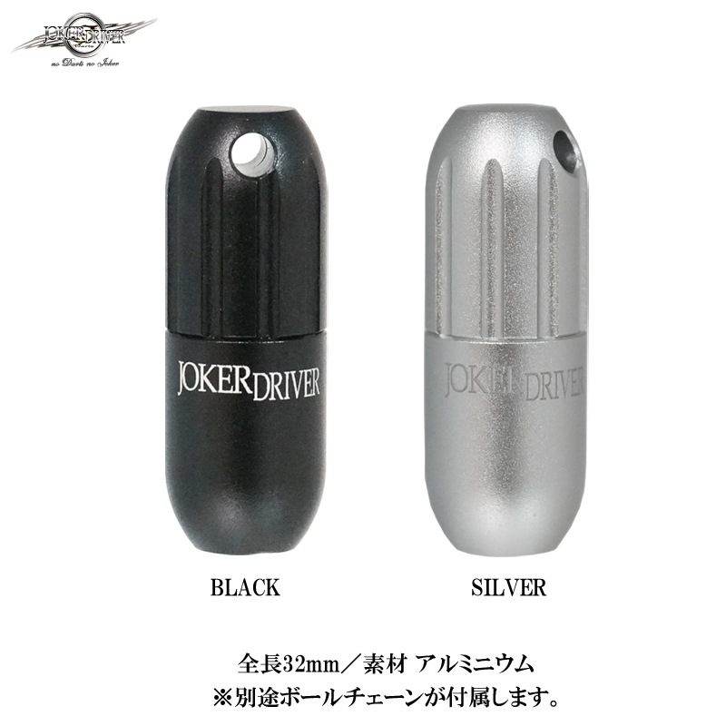 JOKERDRIVER(���硼�����ɥ饤�С�) [����] REMOVER3(��ࡼ�С�3)