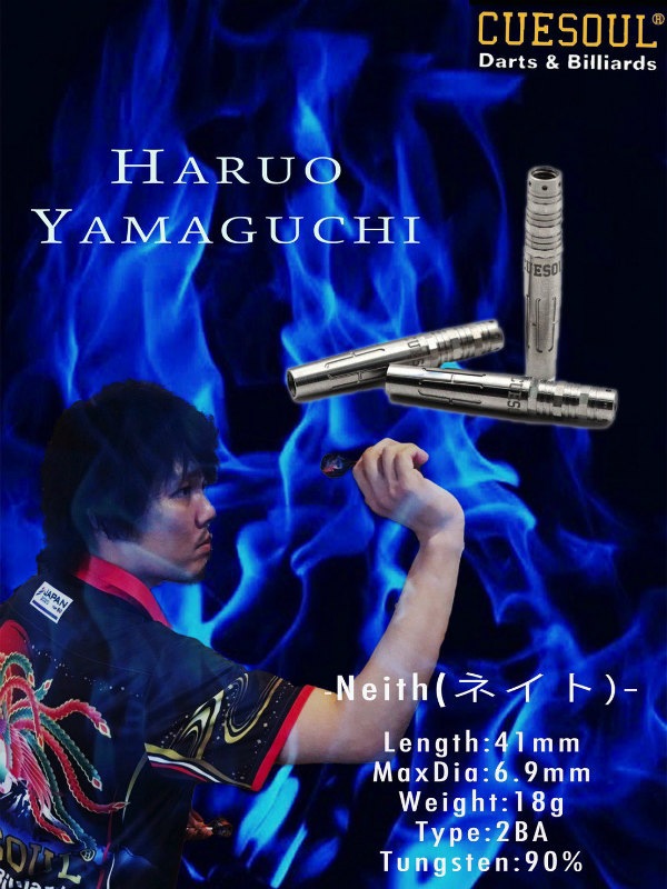 激レア キューソール ネイト 2BA 山口晴生モデル 激レア キューソール ネイト 2BA 山口晴生モデル - メルカリ