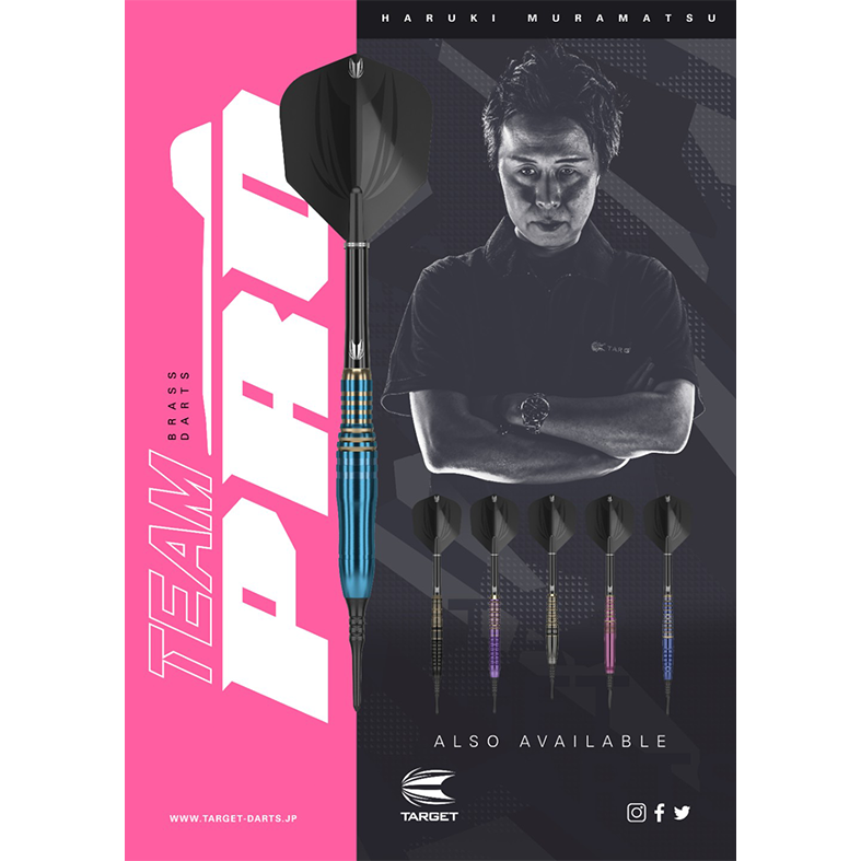 TARGET(ターゲット) [バレル] TEAM PRO(チームプロ) HARUKI MURAMATSU