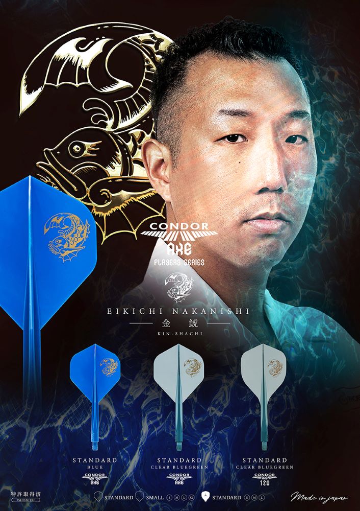 TRiNiDAD(�ȥ�˥�����) [�ե饤��] CONDOR AXE 120(����ɥ륢�å���120) ����(���󥷥��) �����ʵ������ǥ� �����������