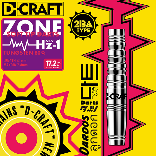 D.craft(�ǥ�������ե�) [�Х��] ZONE80 Hz-1 (�إ�ĥ��) 2BA