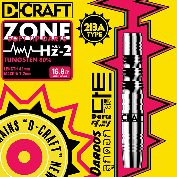 D.craft(�ǥ�������ե�) [�Х��] ZONE80 Hz-2 (�إ�ĥġ�) 2BA