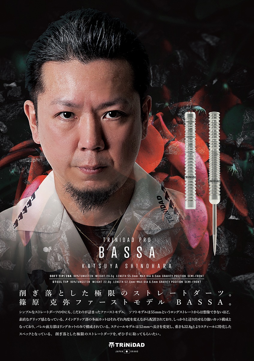 TRiNiDAD(�ȥ�˥�����) [�Х��] PRO - BASSA(�Хå�) �ĸ����������ǥ�