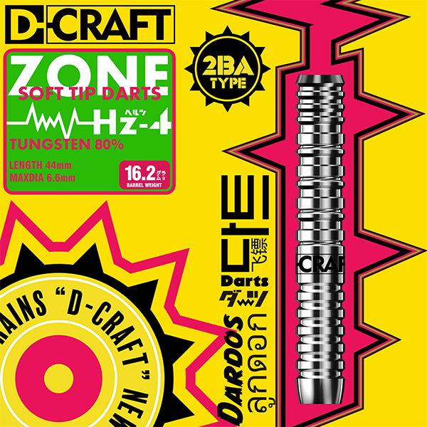 D.craft(�ǥ�������ե�) [�Х��] ZONE80 Hz-4 (�إ�ĥե���) 2BA