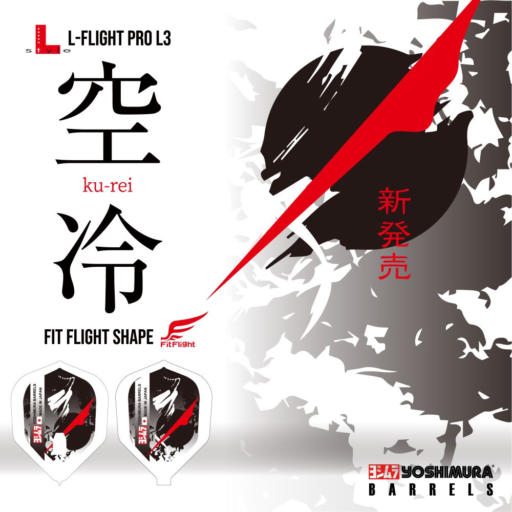 YOSHIMURA BARRELS(�襷���Х�륺)��COSMO DARTS(�����������) [�ե饤��] Fit Flight(�ե��åȥե饤��) ���� - �������� �ۥ磻��