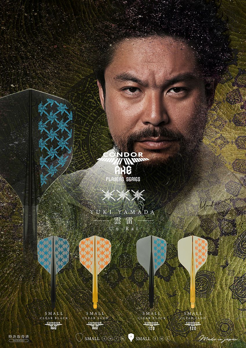 TRiNiDAD(�ȥ�˥�����) [�ե饤��] CONDOR AXE(����ɥ륢�å���) 120 ���� ����ͦ�������ǥ�