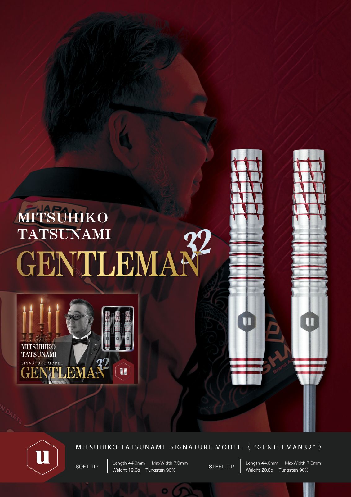 unicorn(��˥�����) [�Х��] GENTLEMAN 32(������ȥ�ޥ� ���ˡ�) STEEL ζ�ȸ�ɧ�����ǥ�