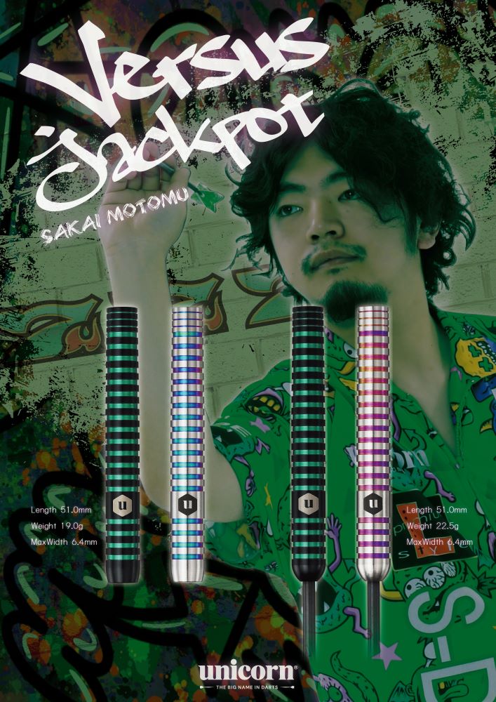 unicorn(ユニコーン) [バレル] Versus(バーサス) Jackpot(ジャック