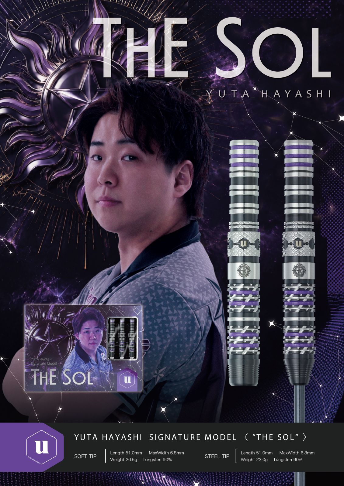 unicorn(��˥�����) [�Х��] THE SOL(�� ����) STEEL ��ͺ�������ǥ�