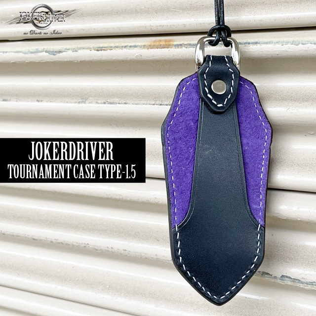 JOKERDRIVER(ジョーカードライバー)×Third(サード) [小物ケース