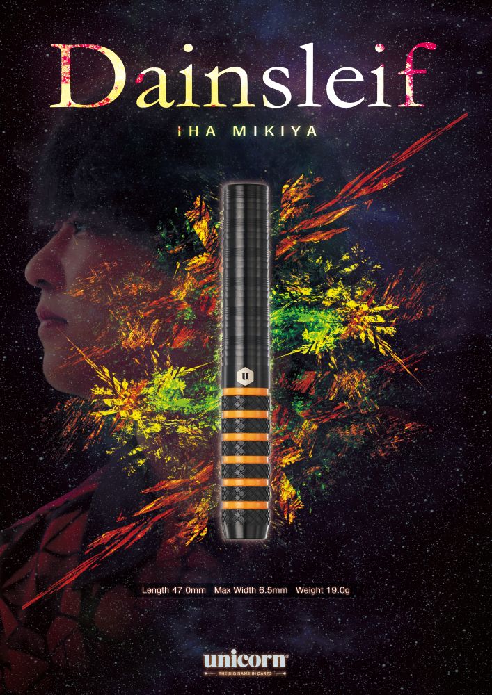 unicorn(��˥�����) [�Х��] Dainsleif(�����󥹥쥤��) ���ȼ¼��������ǥ�