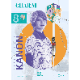 TARGET(�������å�) [�Х��] CHARM (���㡼��) KANON 2.0(���Υ�) 90% 18.5G SOFT TIP 2022 ʿ���Τ