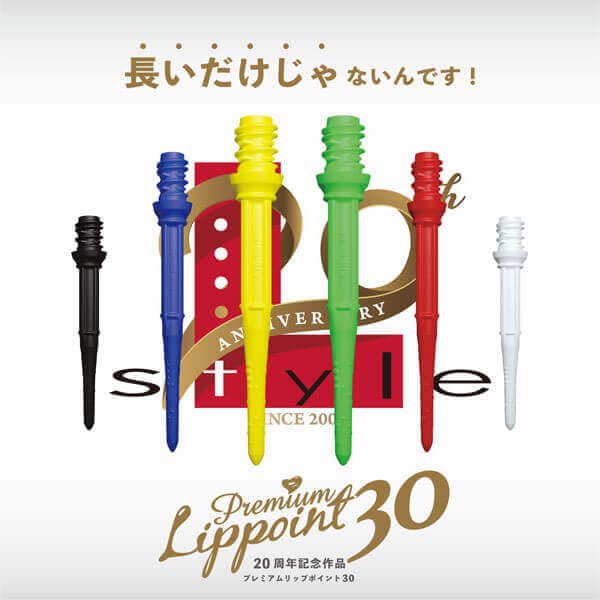 L-style(���륹������) [���å�] Premium Lip point 30(�ץ�ߥ����åץݥ����) - 2BA (30������)