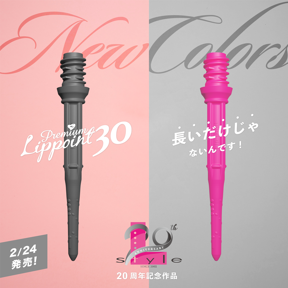 L-style(���륹������) [���å�] Premium Lip point 30(�ץ�ߥ����åץݥ����) - 2BA (30������)