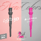 L-style(���륹������) [���å�] Premium Lip point 30(�ץ�ߥ����åץݥ����) - 2BA (30������)