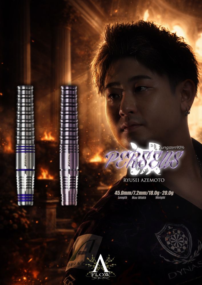 DYNASTY(�����ʥ��ƥ�) [�Х��] A-FLOW(�����ե���) PERSEUS��(�ڥ륻�������) 20g �͸�δ�������ǥ�