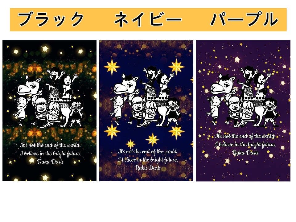 Raku Darts(�饯������) [����] ���ꥸ�ʥ� ���ƥå���