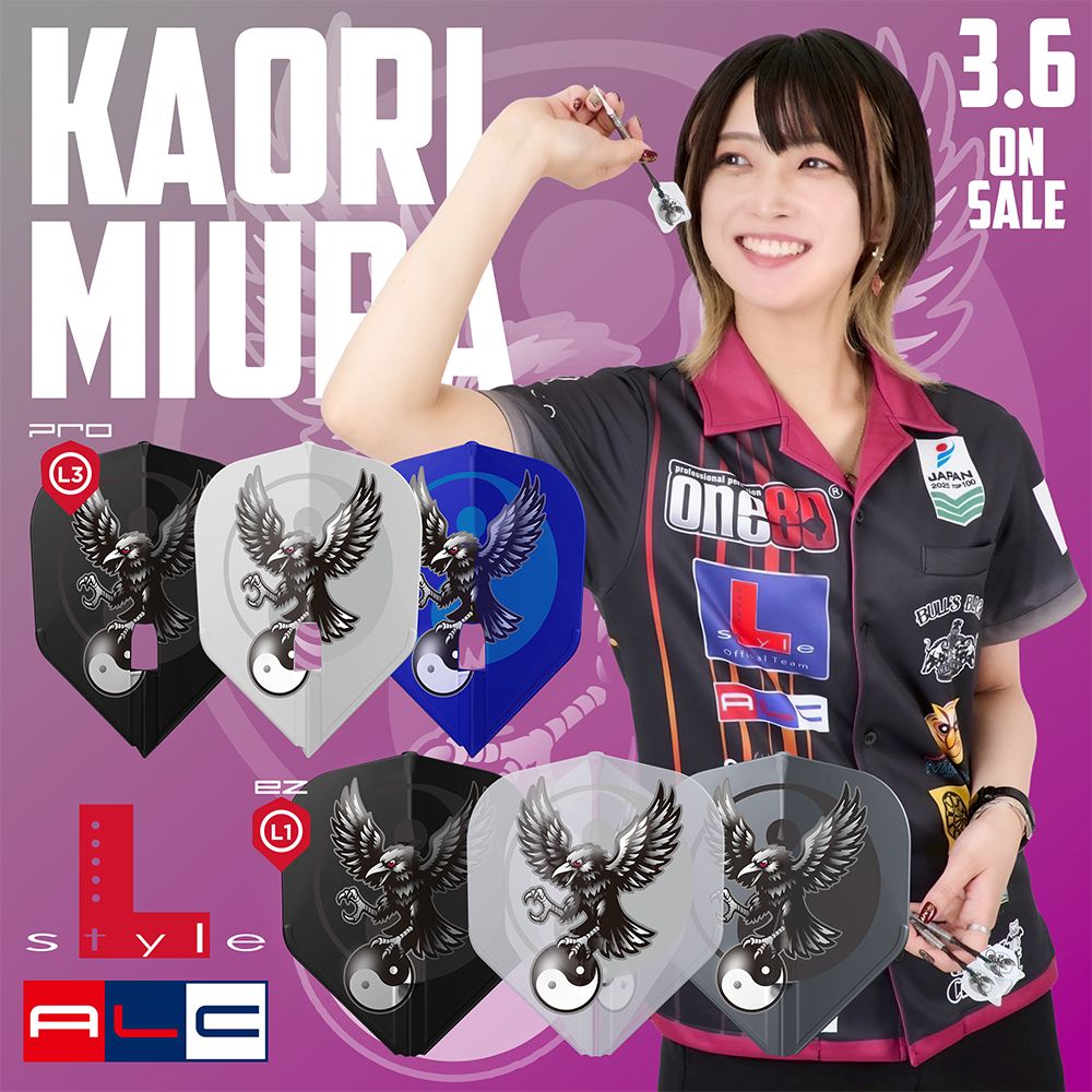 L-style(���륹������) [�ե饤��] L-Flight PRO ALC(����ե饤�� �ץ� �������륷��) �����ο� Ver.2 �������� Mix