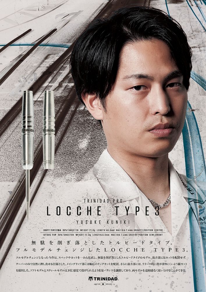TRiNiDAD(�ȥ�˥�����) [�Х��] PRO - Locche3(��������3) Ԣ��͵�������ǥ�