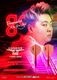 TRiNiDAD(�ȥ�˥�����) [�ե饤��] CONDOR AXE(����ɥ륢�å���) GO(����) Hugo Leung�����ǥ�
