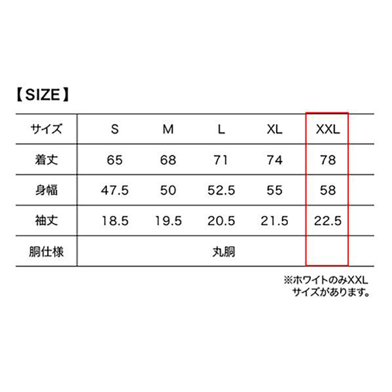 RY -RashiYour-(�饷�楢) [����] T����ġ֥����ġ׶��ݥ��å��� -�ۥ磻��/�ͥ��ӡ�