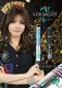 DYNASTY(�����ʥ��ƥ�) [�Х��] collaboration(����ܥ졼�����) STRAIGHT 7(���ȥ졼�� 7) 20g �������ǥ�
