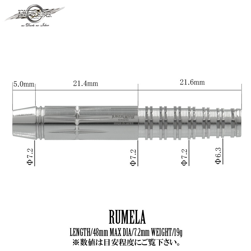 JOKERDRIVER(���硼�����ɥ饤�С�) [�Х��] ��-ZERO(����) RUMELA(����)