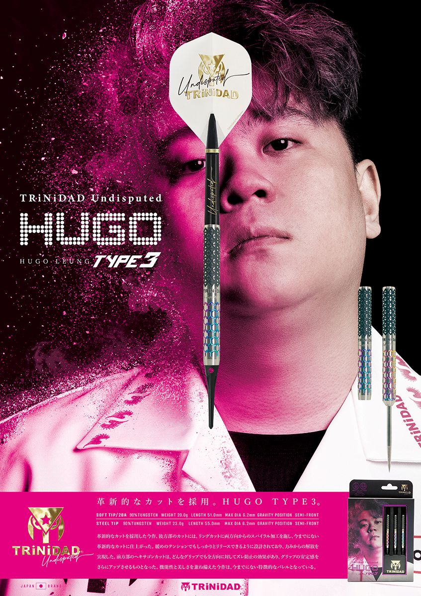 TRiNiDAD(�ȥ�˥�����) [�Х��] Undisputed(����ǥ����ԥ塼�ƥ���) HUGO Type3(�ҥ塼�� ������3) 2BA �ҥ塼�������������ǥ롡