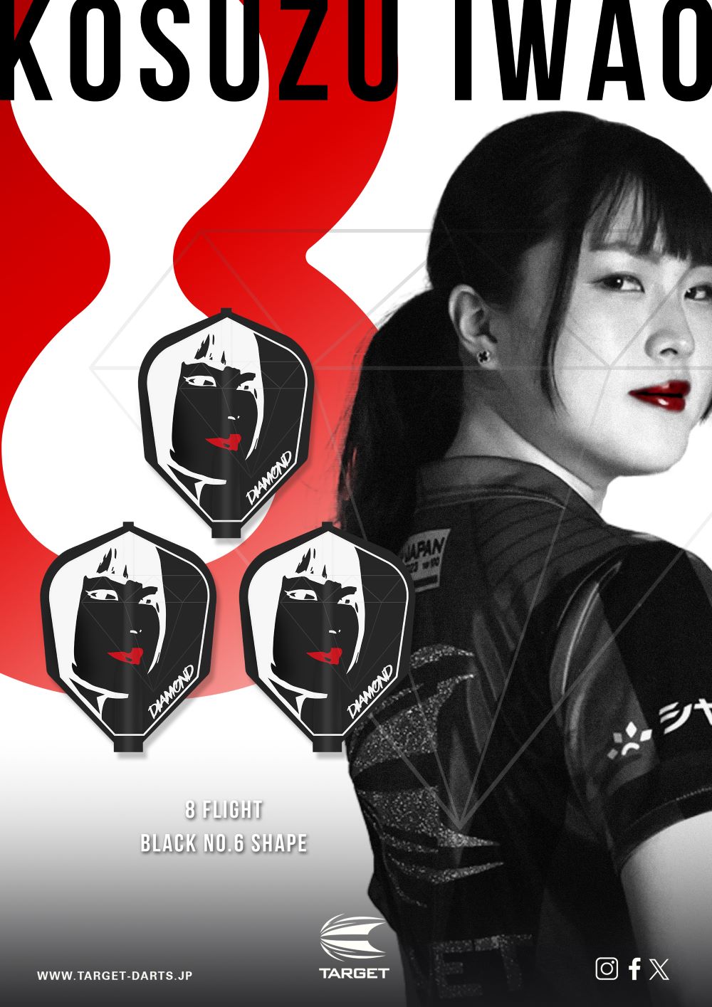 TARGET(�������å�) [�ե饤��] 8 FLIGHT(�����ȥե饤��) KOSUZU IWAO SHAPE ���浪���������ǥ�