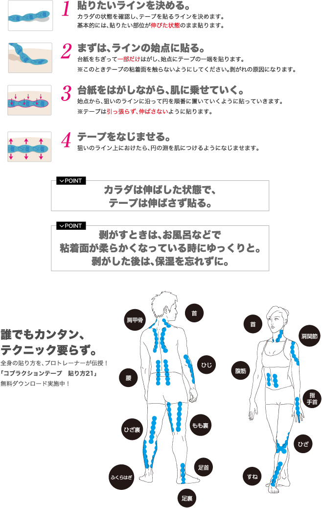SUW(����) [����] CobraXion Tape(���֥饯�����ơ���) ������