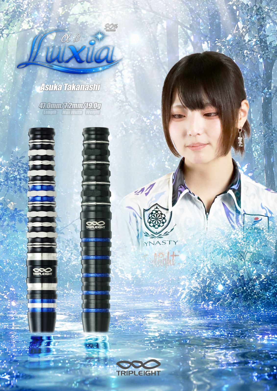 DYNASTY(�����ʥ��ƥ�) [�Х��] TRIPLEIGHT(�ȥ�ץ쥤��) Luxia ��(�륯���� �١���) ���������������ǥ�