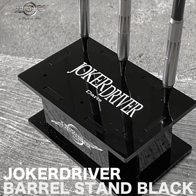 JOKERDRIVER(���硼�����ɥ饤�С�) [����] BARREL STAND(�Х�륹�����) BLACK