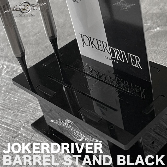 JOKERDRIVER(���硼�����ɥ饤�С�) [����] BARREL STAND(�Х�륹�����) BLACK