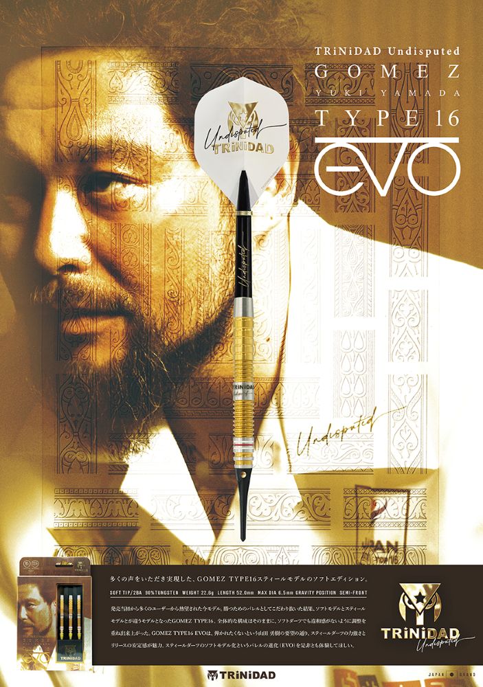 TRiNiDAD(�ȥ�˥�����) [�Х��] Undisputed(����ǥ����ԥ塼�ƥ���) Gomez Type16 EVO(���᥹16����) ����ͦ�������ǥ�