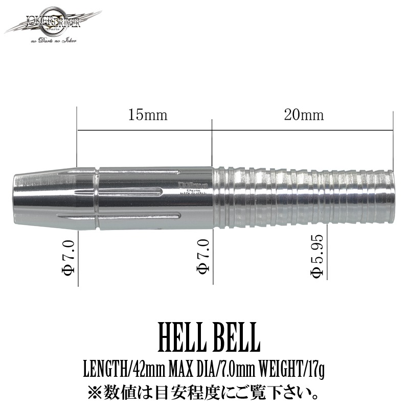 JOKERDRIVER(���硼�����ɥ饤�С�) [�Х��] ��-ZERO(����) HELL BELL(�إ�٥�)