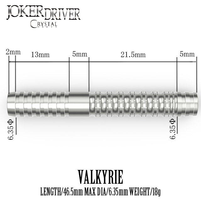 JOKERDRIVER(ジョーカードライバー) [バレル] CRYSTAL