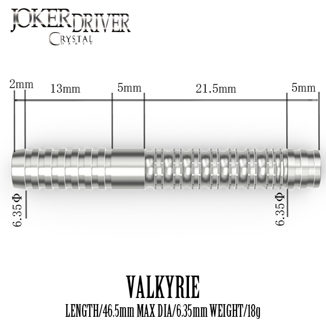 JOKERDRIVER(硼ɥ饤С) [Х] CRYSTAL(ꥹ) - VALKYRIE(륭꡼) 2BA