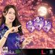 DYNASTY(�����ʥ��ƥ�)��L-style(���륹������) [�ե饤��] L-Flight PRO(����ե饤�� �ץ�)"Moka Ver.1" ���⡼�� - �ѡ��ץ�