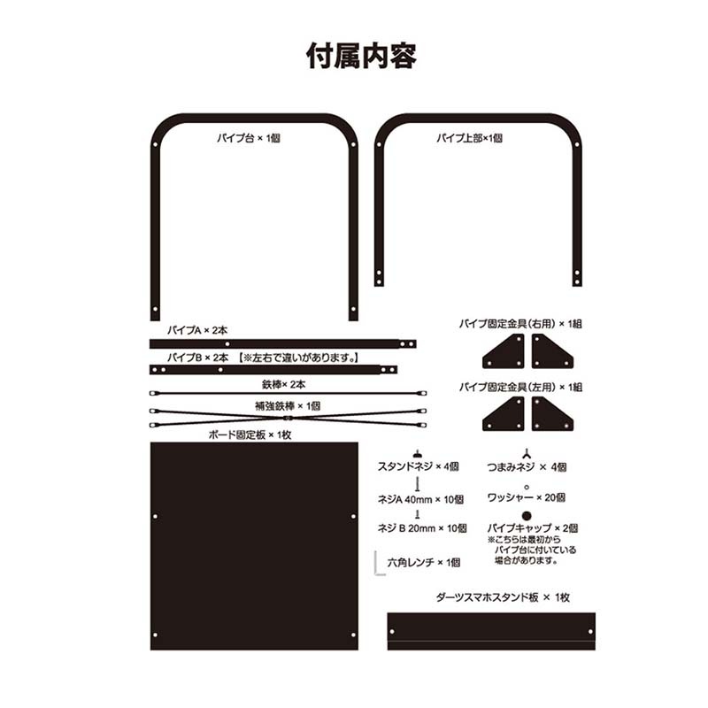 新品 D.craft 自立式ダーツスタンド アルテミス ディークラフト 0602301005281_1.jpg