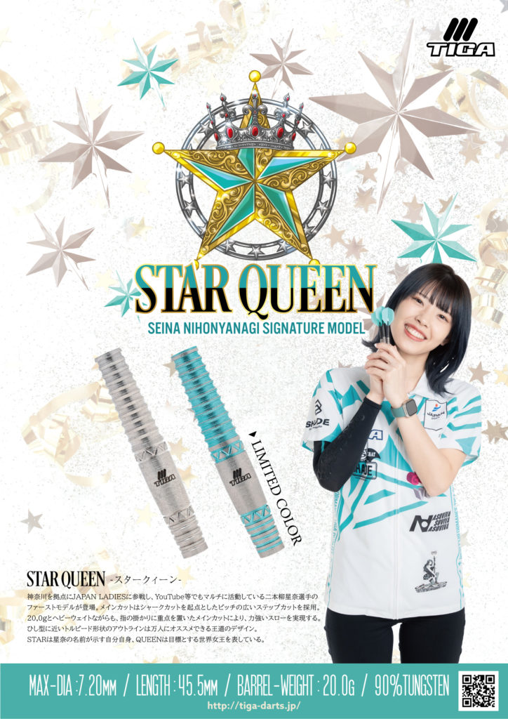 TIGA(�ƥ���) [�Х��] STAR QUEEN(��������������) 2BA ���������������ǥ�
