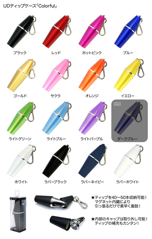ULTIMA DARTS(����ƥ��ޥ�����) [��ʪ������] ���åץ����� Colorful(����ե�)