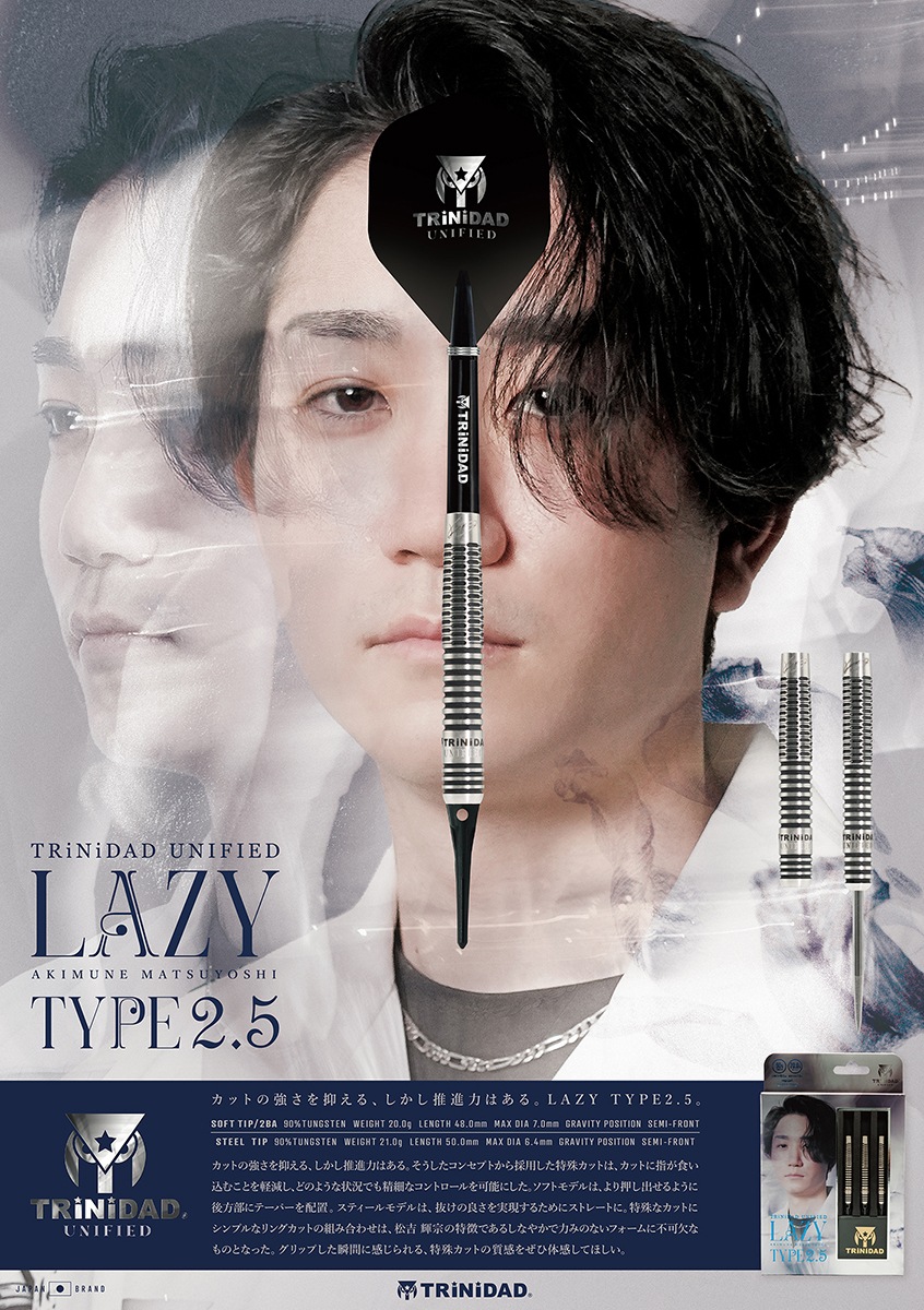 TRiNiDAD(�ȥ�˥�����) [�Х��] UNIFIED(��˥ե�����) LAZY2.5(�쥤����2.5) STEEL ���ȵ��������ǥ�